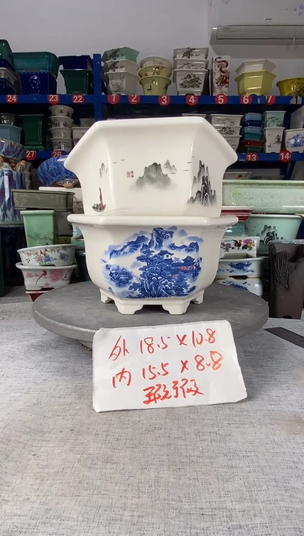 12407瑕疵两只六方