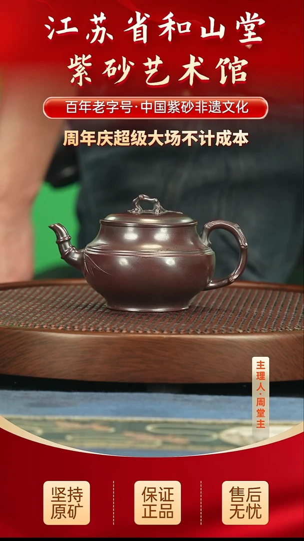 茶壶紫砂399.00