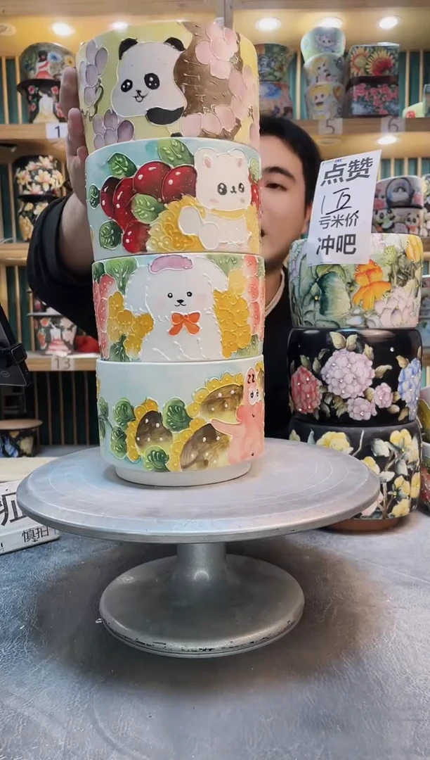瓷片默认微瑕一物一拍1129-113-4个