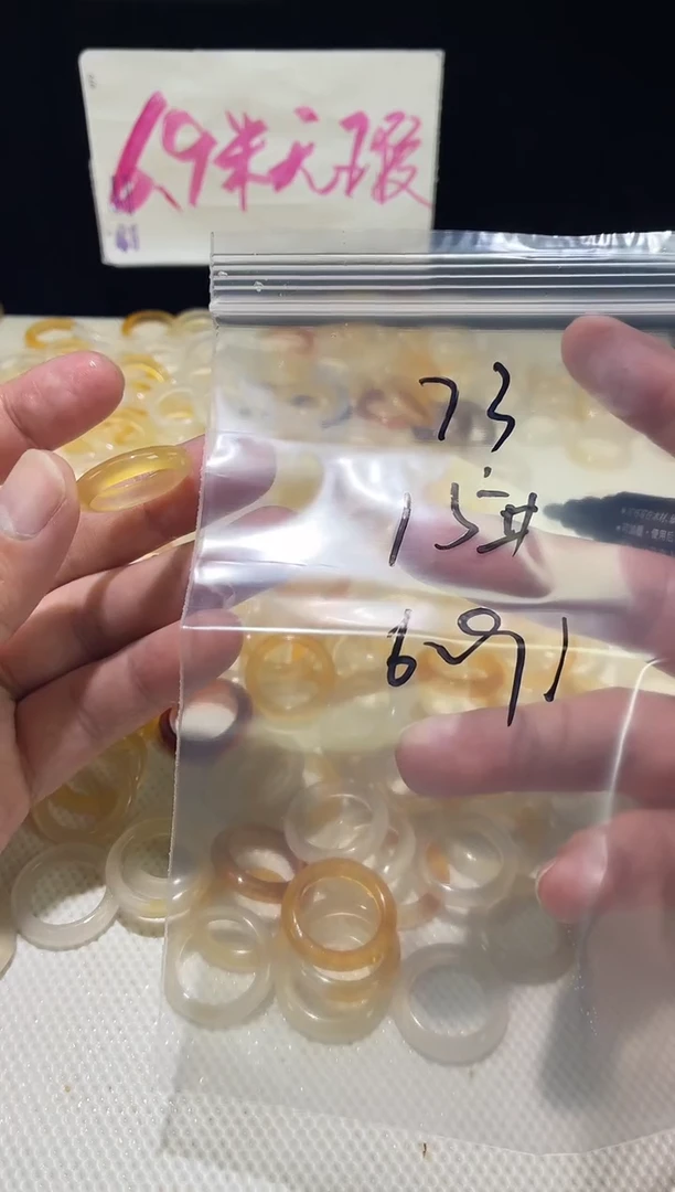未镶嵌戒指玛瑙/玉髓73