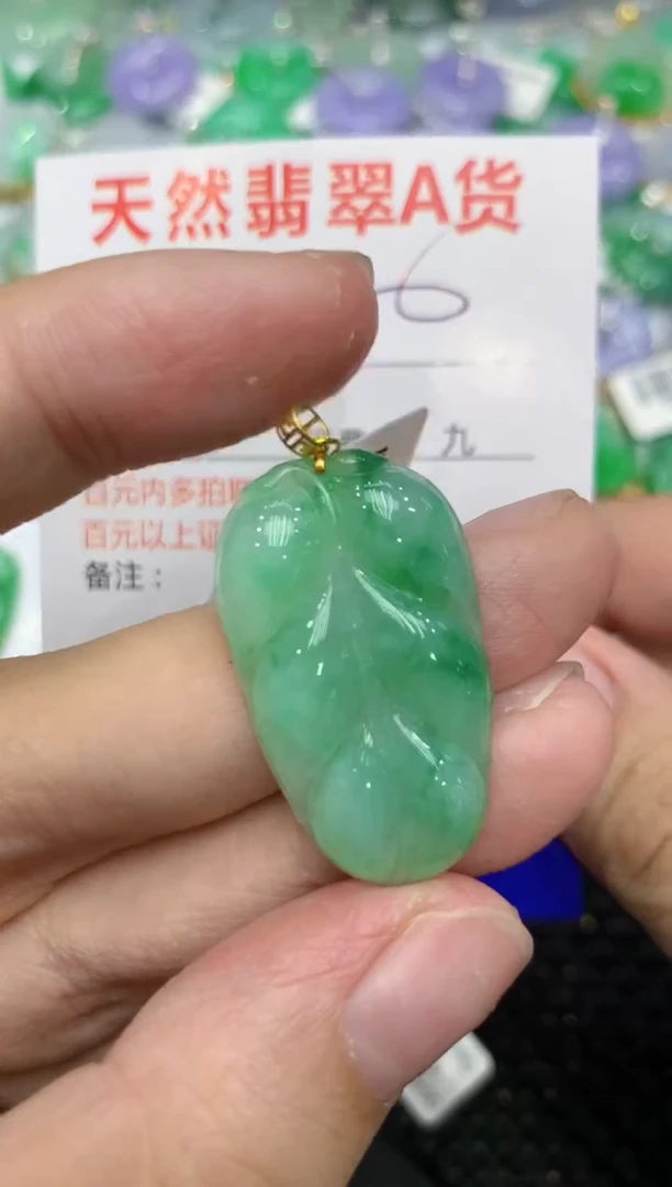 【闪购商品】翡翠颈饰18K金镶嵌111111111111