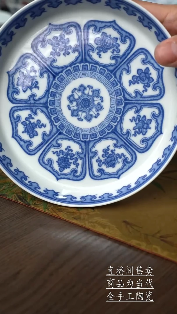 瓷片景德镇手工陶瓷茶具