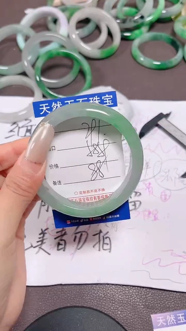 未镶嵌手镯翡翠291