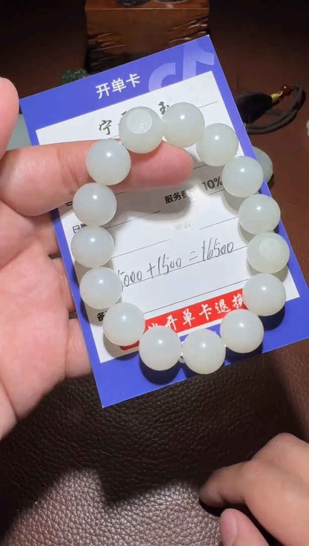 未镶嵌和田玉挂件和田玉