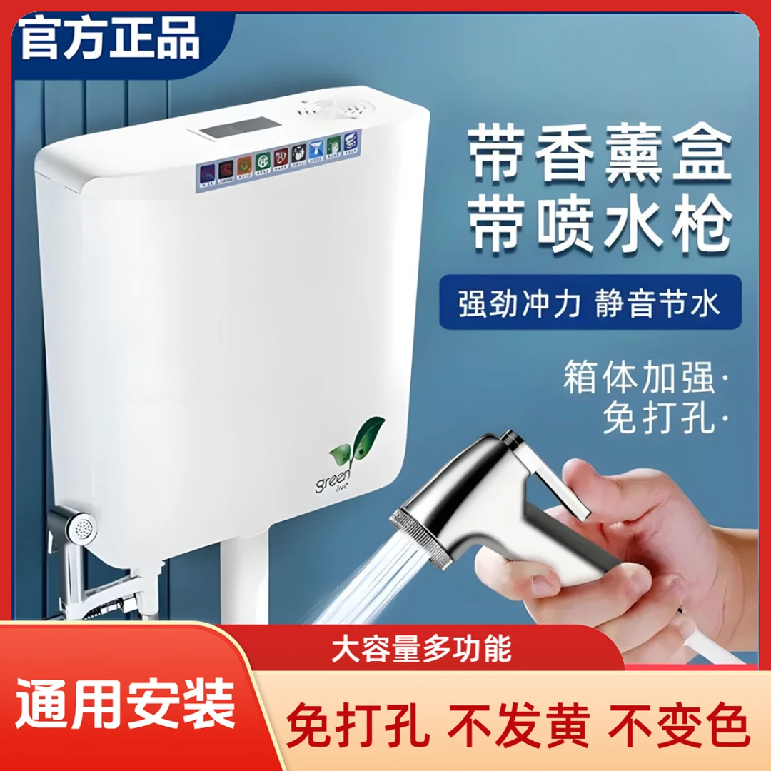 JOXOMW大冲力水箱通用冲水箱蹲便蹲坑家用大容量免钉式多功能水箱