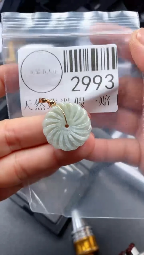 吊坠(不含链)未镶嵌翡翠2993