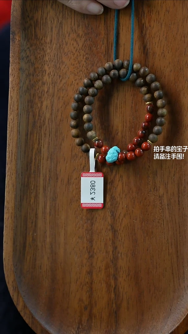 手串沉香未镶嵌双圈款(不含绳)YXH-037