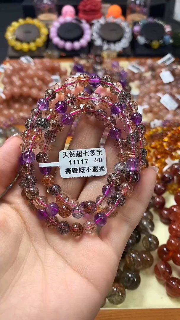 未镶嵌手链水晶6+