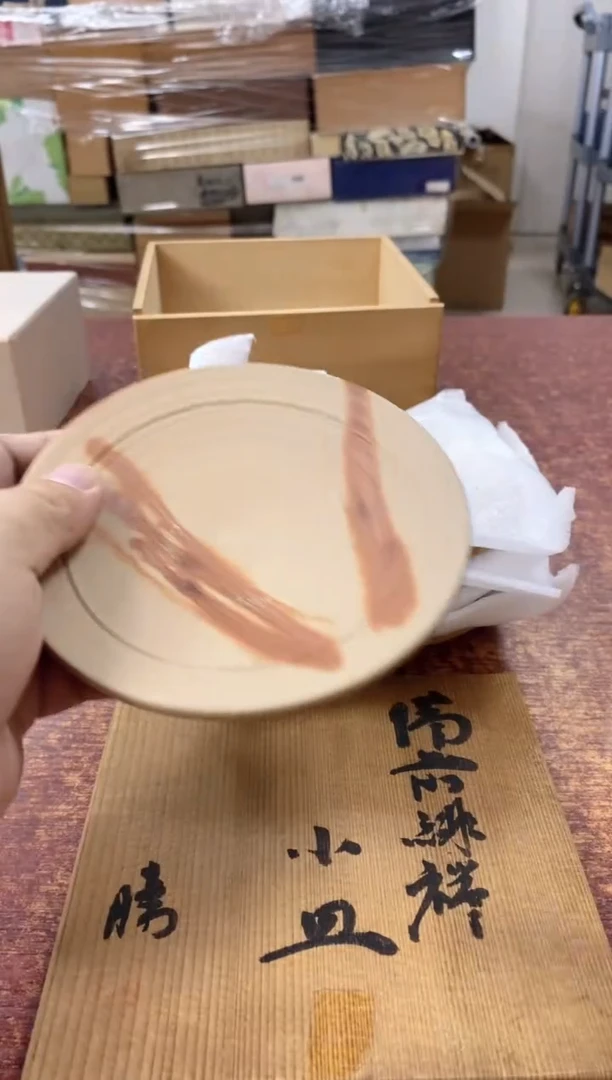 瓷片398观器轩欢迎您