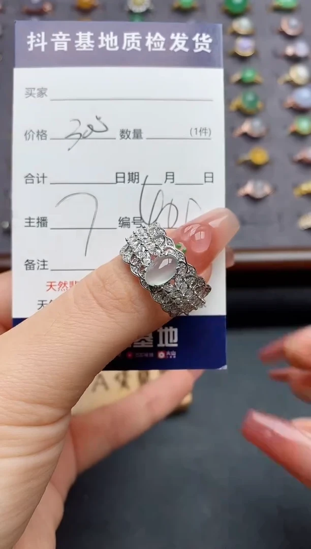 银S925镶嵌戒指翡翠....