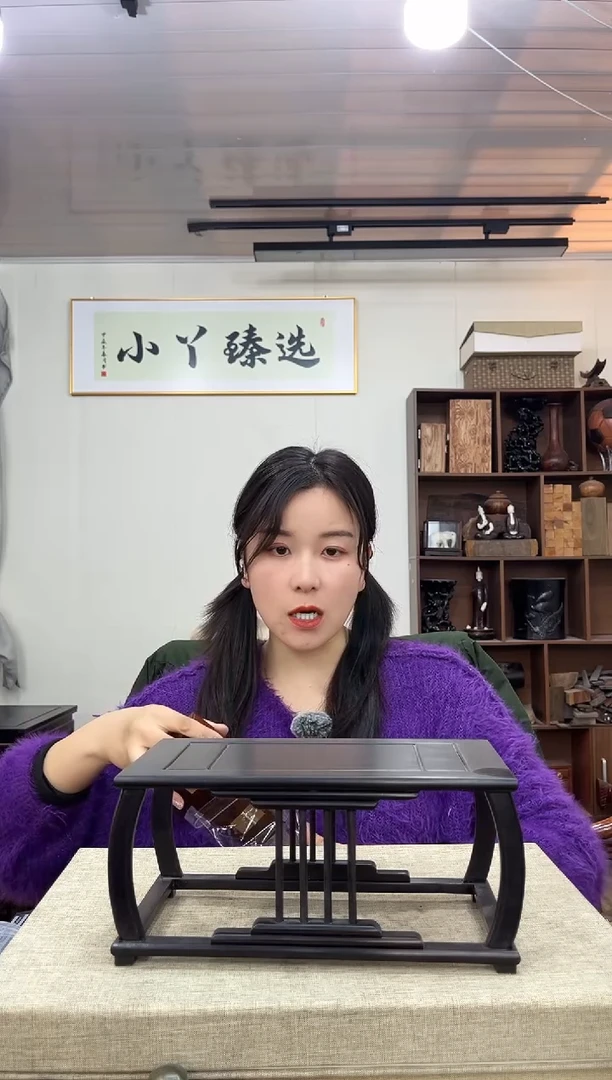 【闪购商品】木0623紫光檀摆台木木