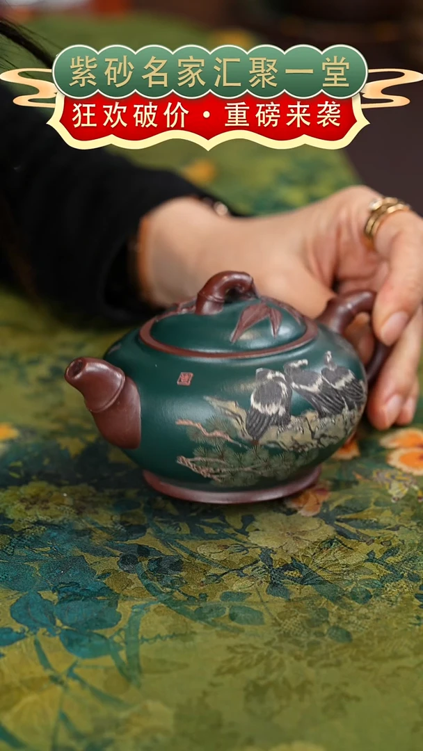 茶壶紫砂宜兴紫砂