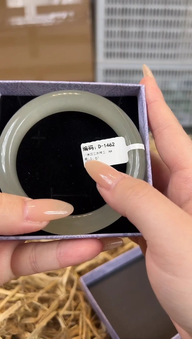 未镶嵌手镯石英质玉D1462