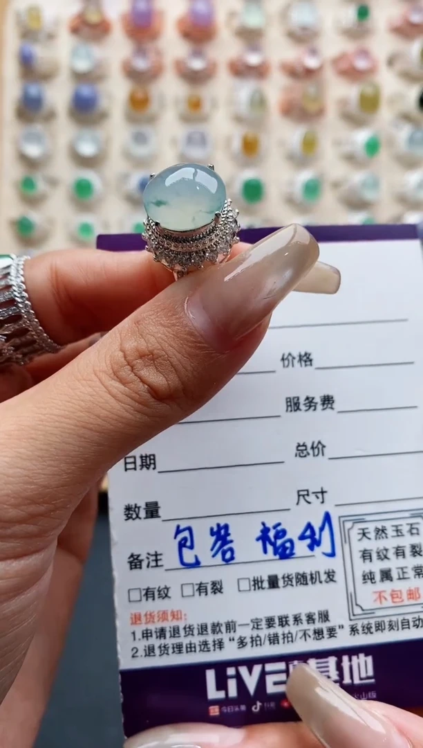 未镶嵌戒指翡翠天然缅甸翡翠A货111 7-8