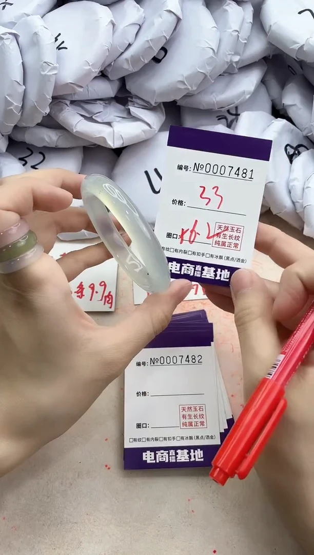 【闪购商品】玛瑙/玉髓手镯未镶嵌7481