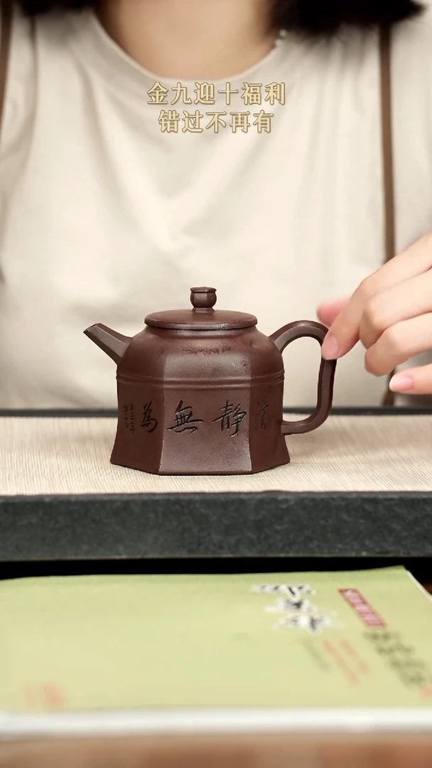 茶壶紫砂紫砂紫砂紫砂