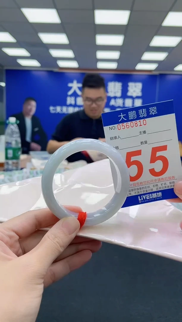 未镶嵌手镯翡翠 AAAAAAAAA