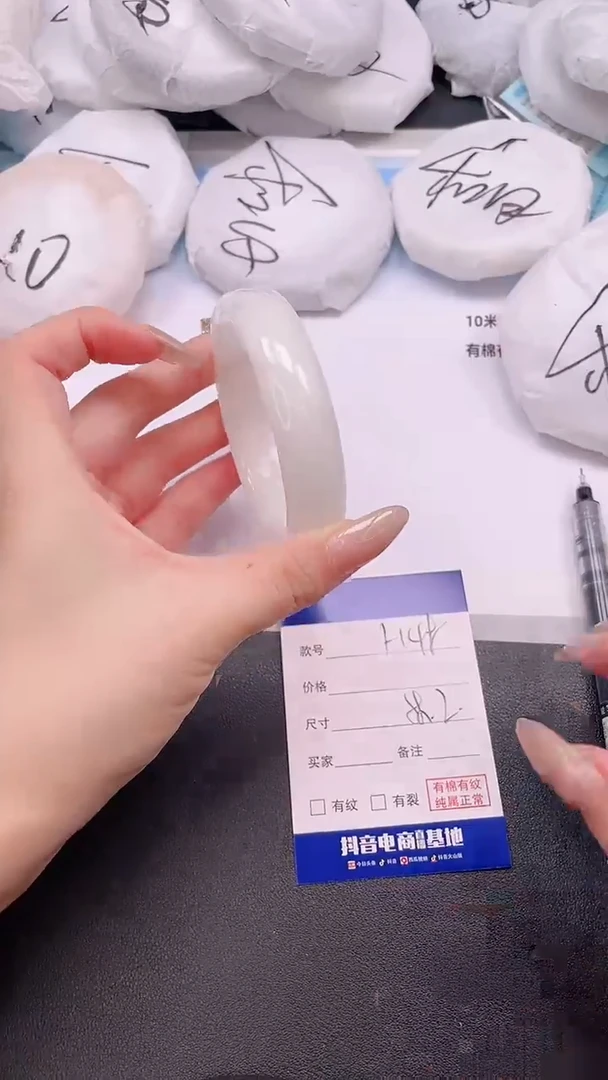 未镶嵌手镯和田玉H48+58