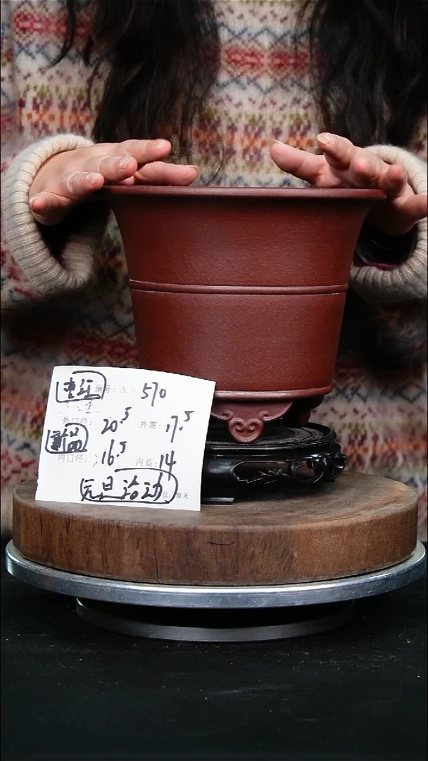 紫砂花盆570+s紫砂花盆