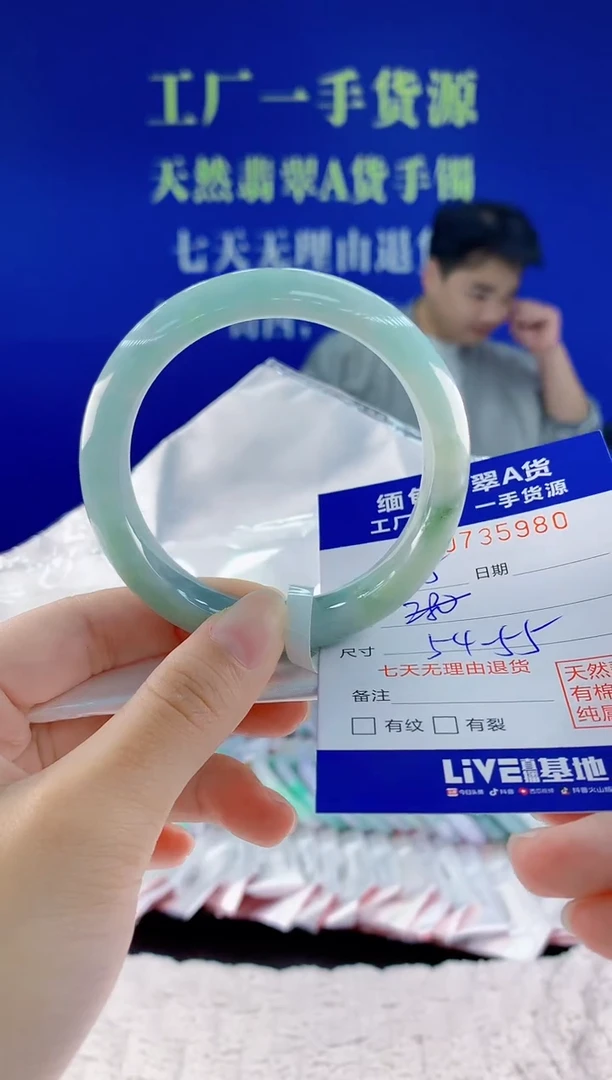 翡翠手镯未镶嵌80
