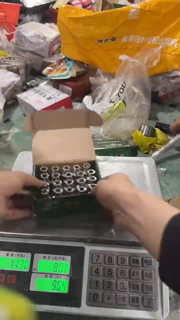 看清在下单不退不换185