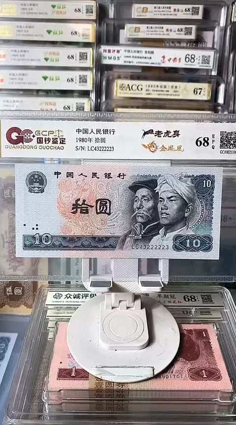 自**箱8010老身单张43222223包邮