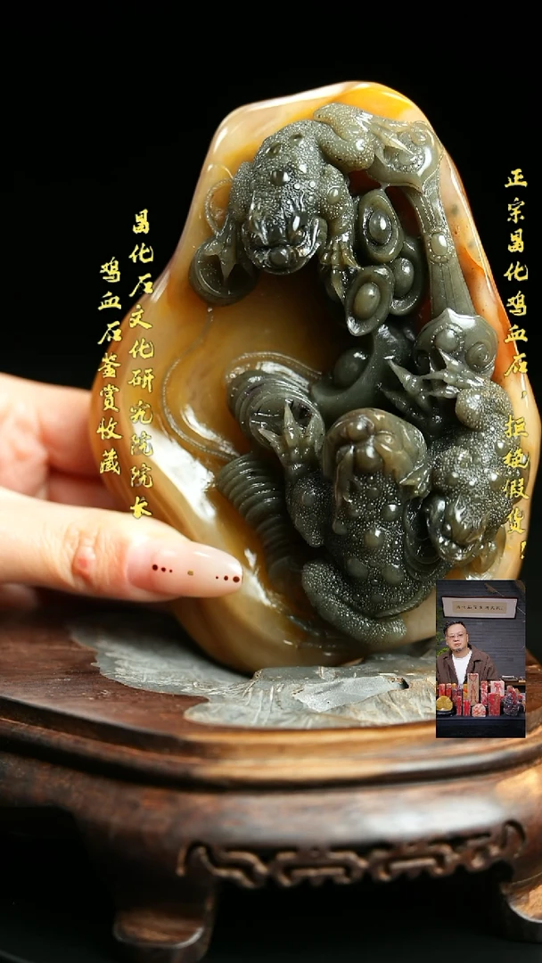 昌化石风**哥1111111111