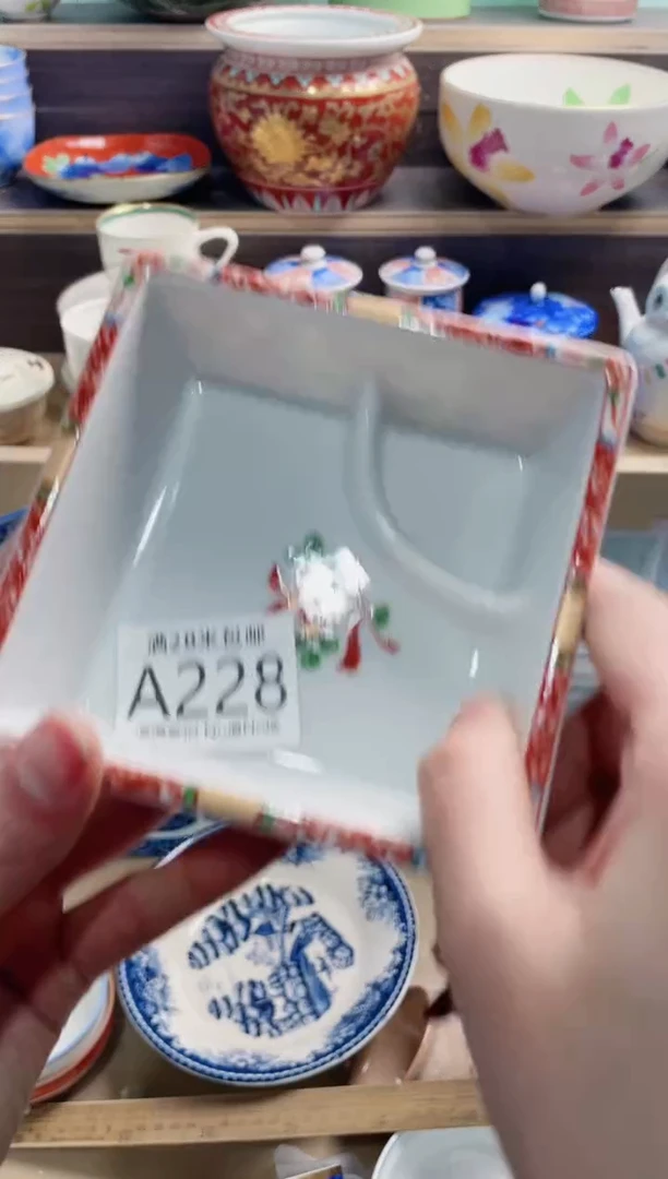 【闪购商品】A288***********