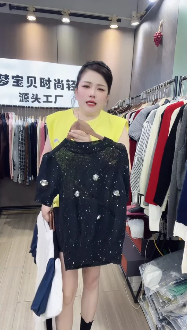 我**子黑色亮片9999999999