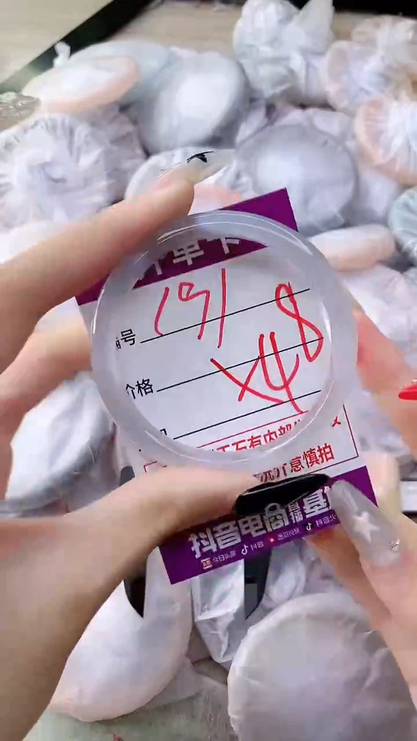 手镯玛瑙/玉髓未镶嵌191