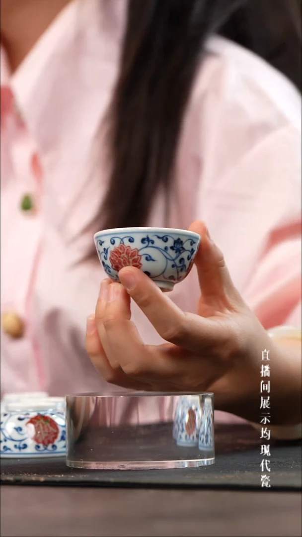 鱼****态和然釉里红一口杯