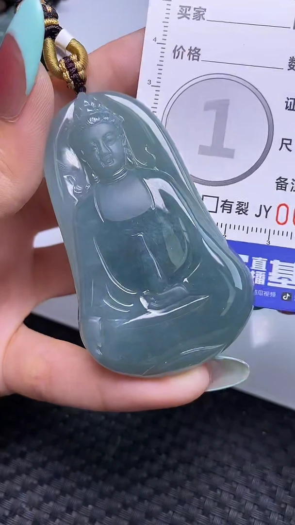 翡翠未镶嵌颈饰7478