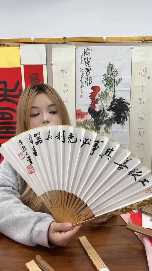 书法朱老师书法成扇一件