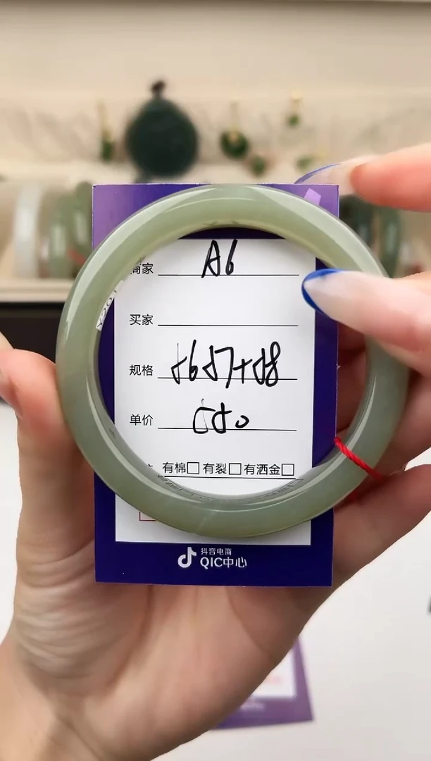 未镶嵌手镯和田玉微色差A6