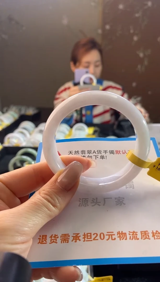 未镶嵌手镯翡翠53.9 圈口 t