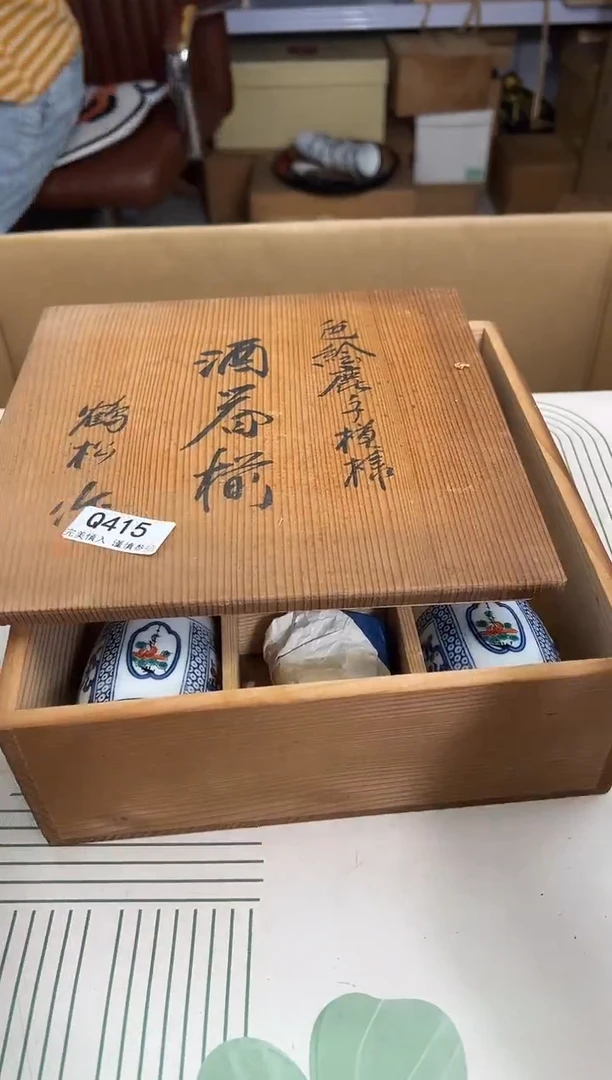 瓷片苏*洁415q