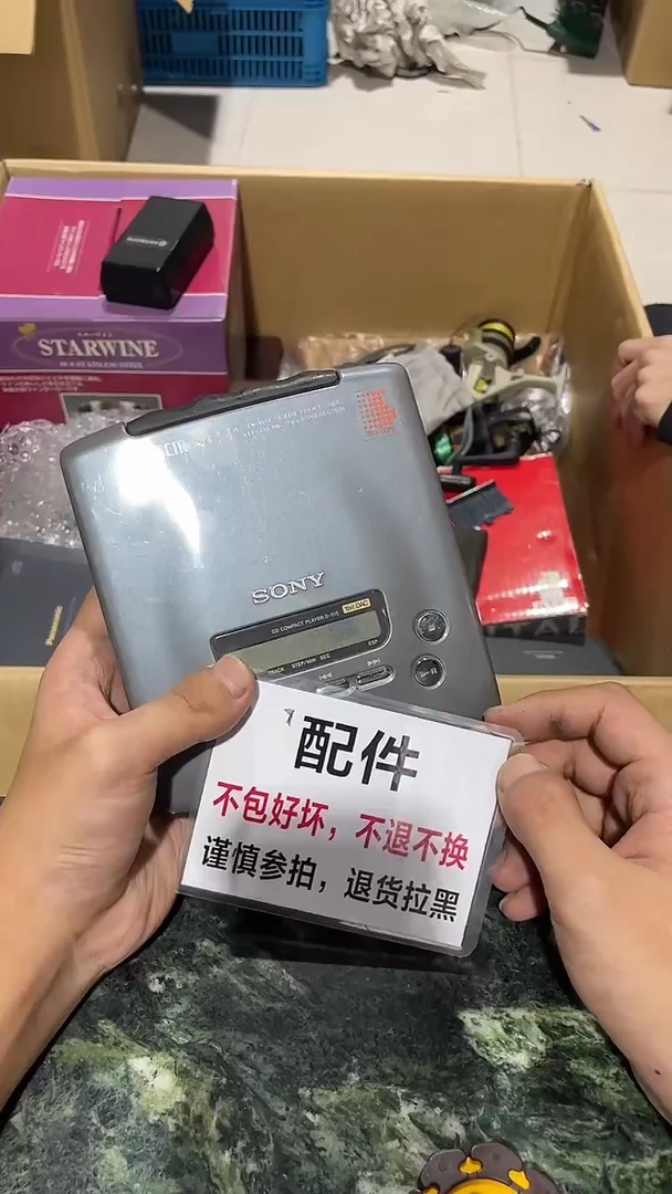 A**朱中古二手不退不换A732