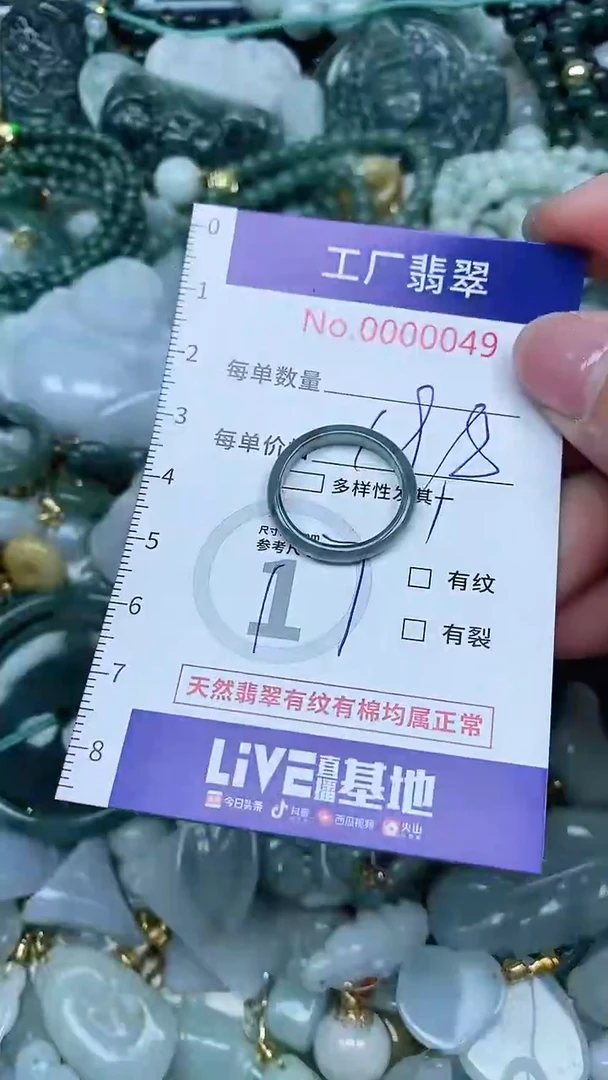 【闪购商品】翡翠吊坠(不含链)未镶嵌翡翠