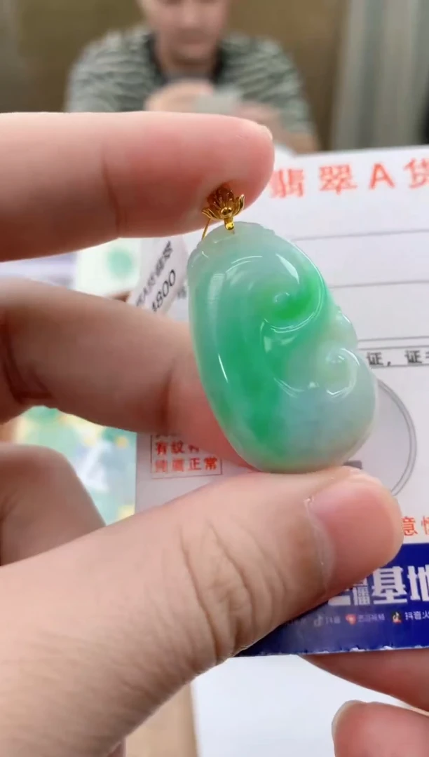 颈饰18K金镶嵌翡翠 天然A货翡翠挂件