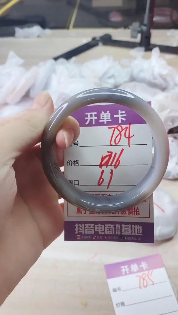 手镯玛瑙/玉髓未镶嵌784