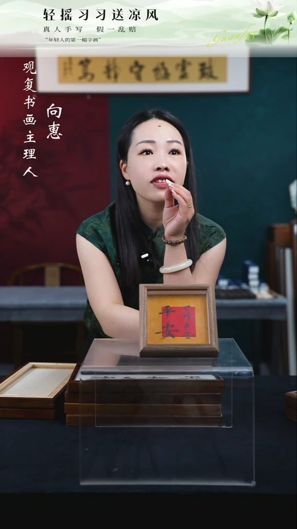 书法张勇建-平安-5寸小摆台作品