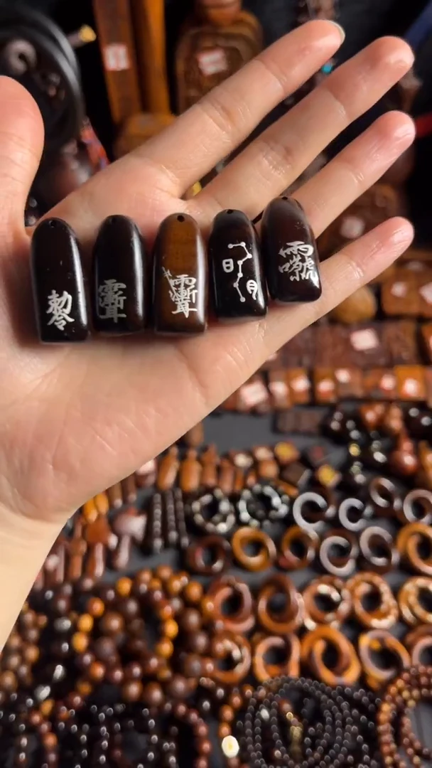 枣木专属链接雷击枣木--玉化镶银日月吊坠