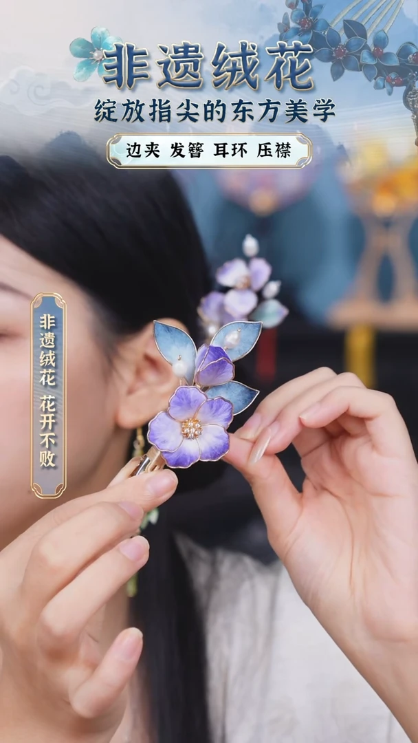 织绣苏绣苏绣苏绣苏绣