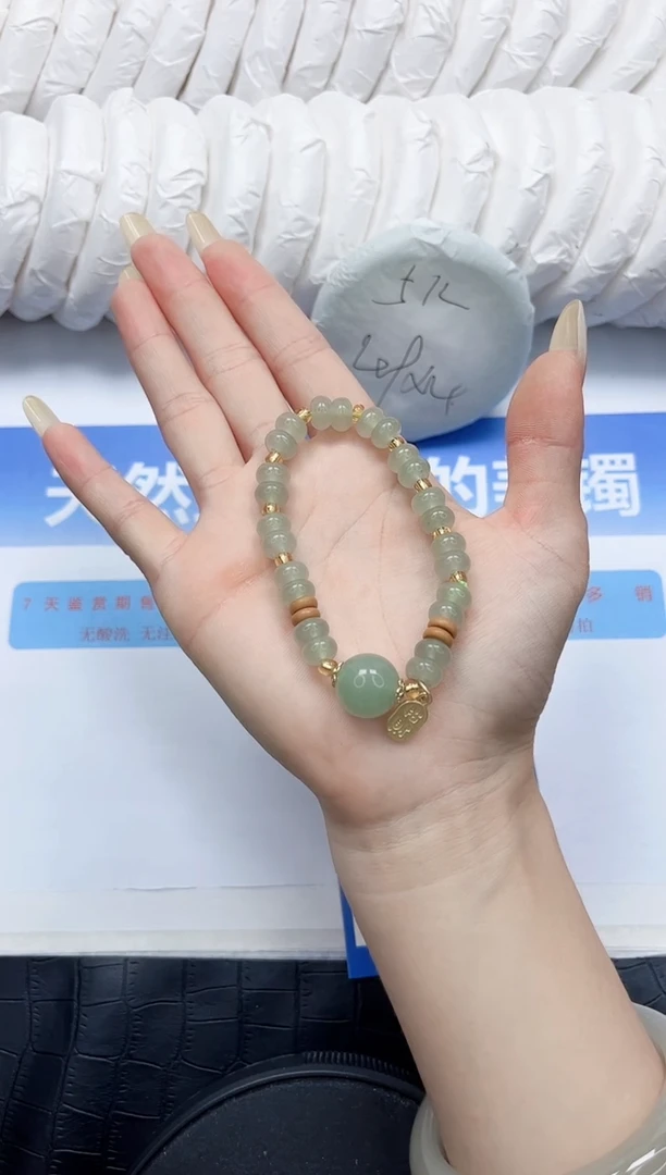 石英质玉手镯未镶嵌666