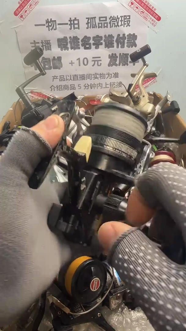王****队微瑕钓鱼轮，直播间讲解为准，看清楚再拍，如有拆卸不退换