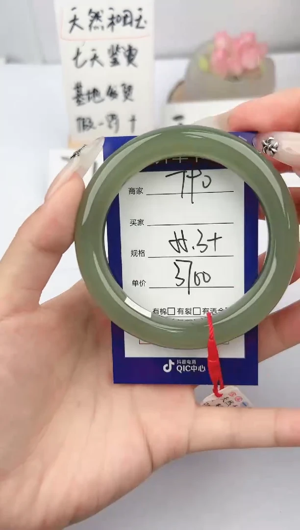 和田玉手镯未镶嵌微色差T90