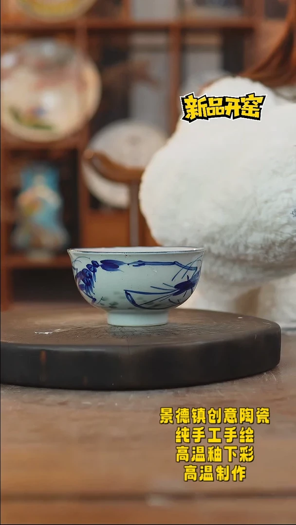 其他陶344景德镇陶瓷