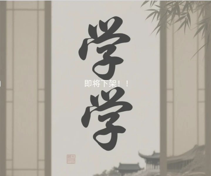 ④号  纸质塑封福卡