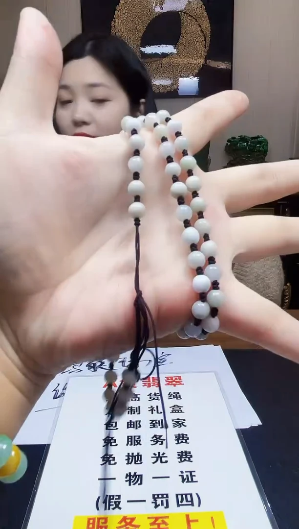 未镶嵌定制翡翠吊坠29