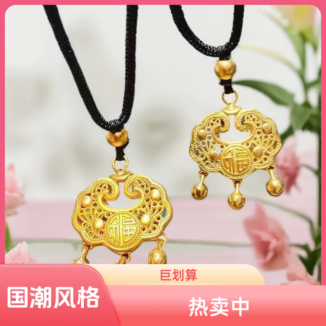 （Chic Trinkets）中国风国潮如意同心锁项链